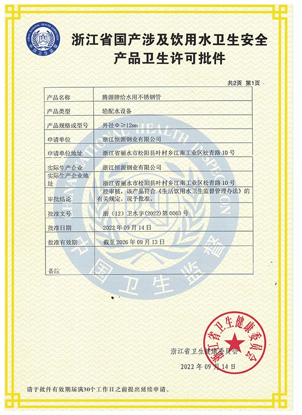 bd72f8a0234a2e9495b19903dcc8c1c.jpg