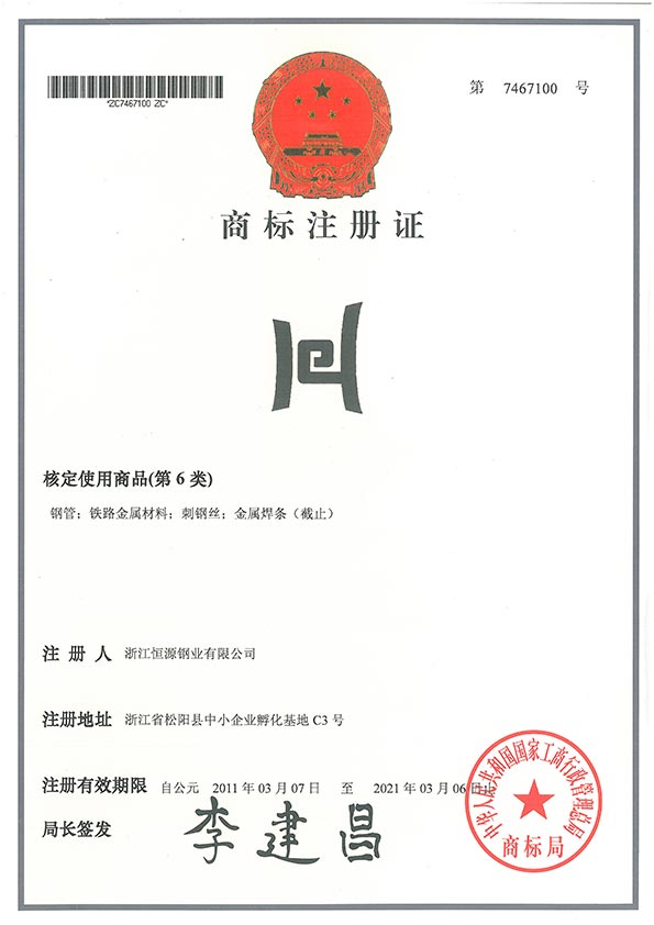 SKMBT_C25313070415260_0001.jpg
